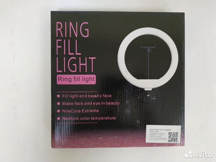 Лампа светодиодная - кольцо 26 см