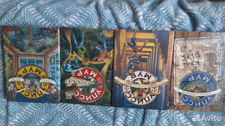 Комплект книг Улисс мур