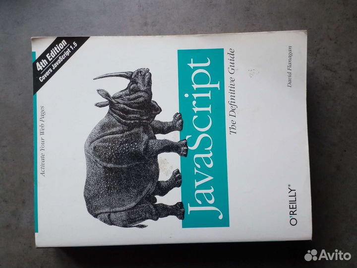 Литература для программистов