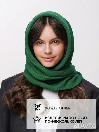 Косынка бактус шаль новая