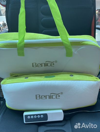 Пояс для похудения (вибропояс), массажный пояс