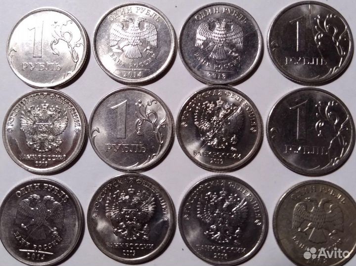 1 руб брак полный разлом 23 шт