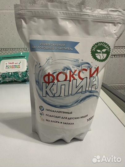 Кислородный отбеливатель