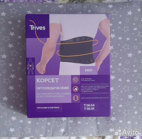 Корсет ортопедический пояснично крестцовый