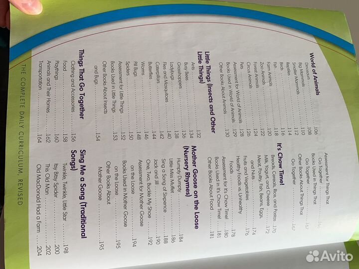 Пособие по английскому