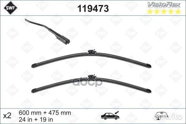 Комплект щеток стеклоочистителя visioflex беска