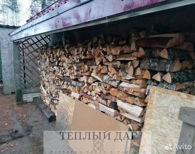Дрова колотые