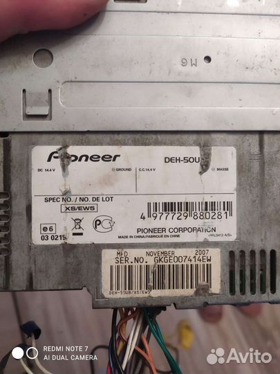 Автомагнитола pioneer