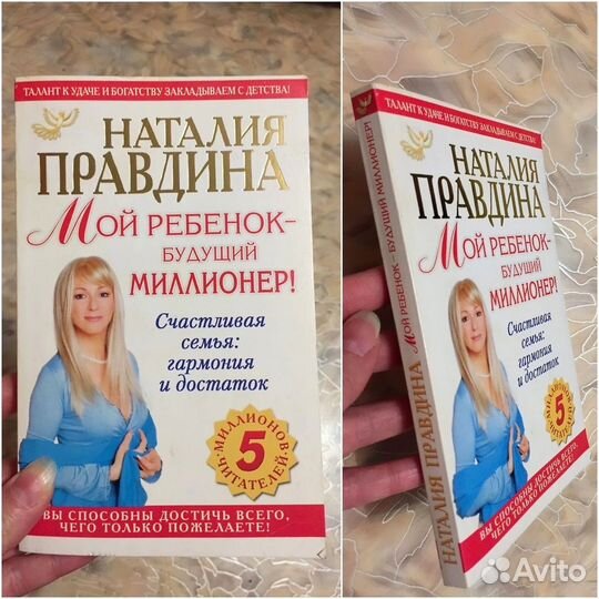 Книги по саморазвитию, психология