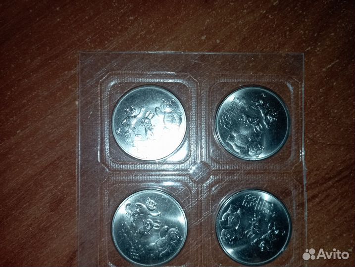 Юбилейные монеты