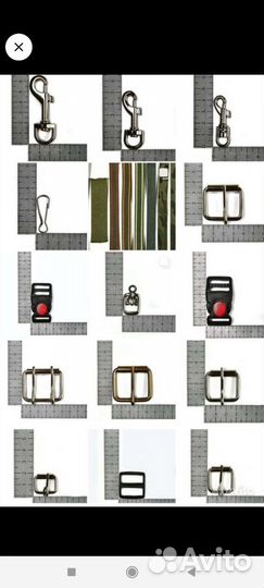 Карабины, фурнитура