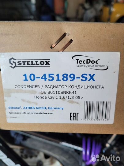 Радиатор кондиционера Хонда Цивик 1.6/1.8