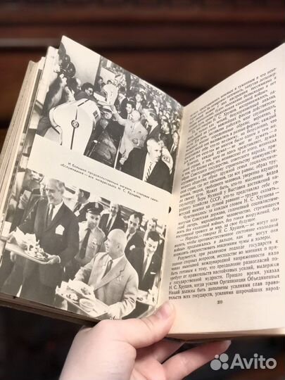 Книга / А. Аджубей - Лицом к лицу с Америкой