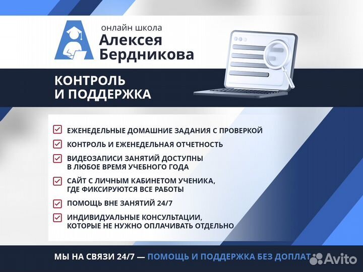 Репетитор по математике и физике. Подготовка к ОГЭ