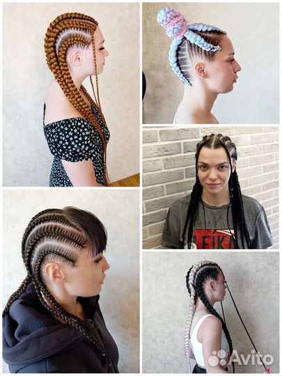 Афрокосы, Брейды,Косы с канекалоном, Зизи