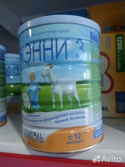 Детское питание