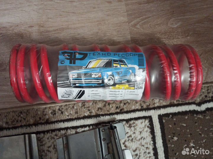 Задние пружины ваз 2107 -30