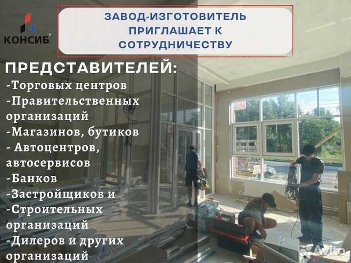Пластиковые окна, новые, с завода, под заказ