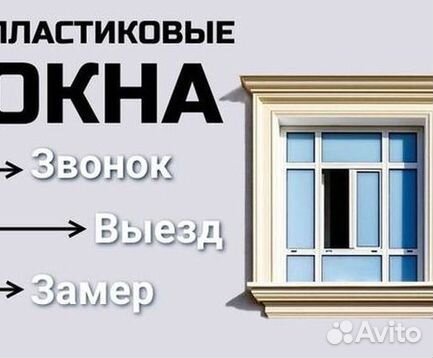 Остекление балкона