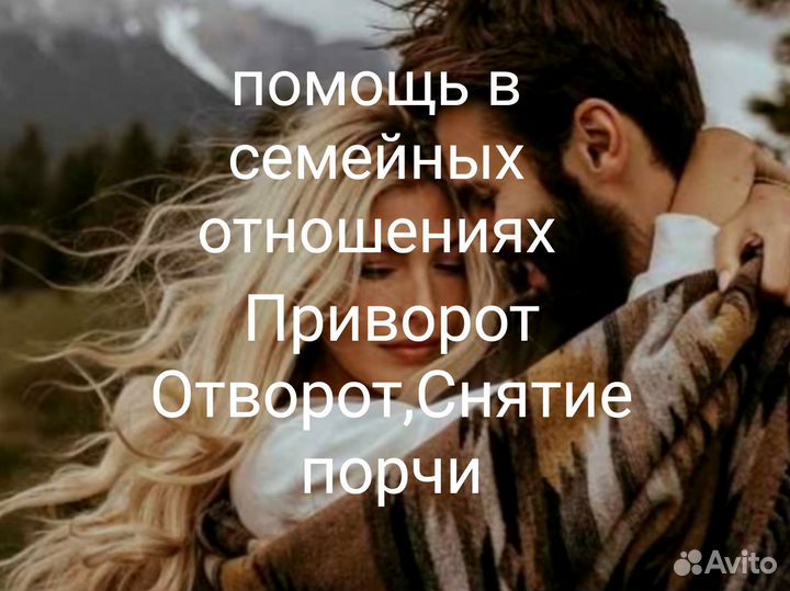 Гадание Привоpот Обучение