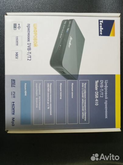 Продам цифровую приставку для телевизора