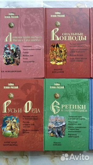 Книги серии 