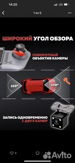 Видеорегистратор зеркало с камерой заднего вида