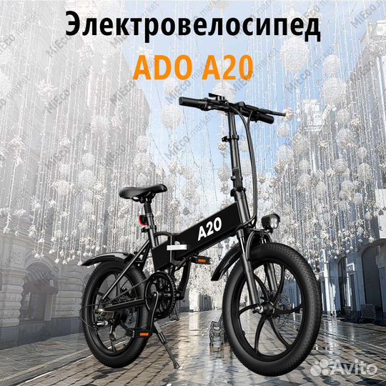 Электровелосипед ADO Electric Bicycle A20 черный