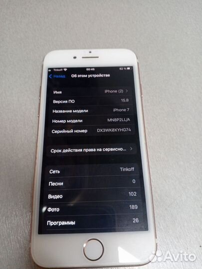 iPhone 7, 128 ГБ