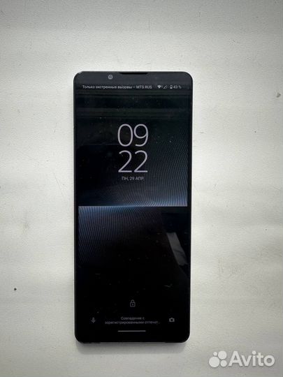 Sony Xperia 1 V, 12/256 ГБ