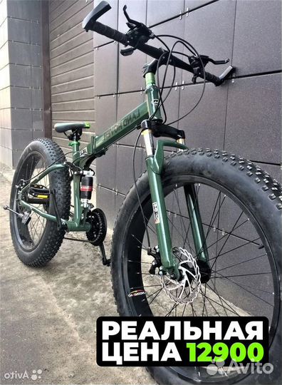 Фэтбайк новый