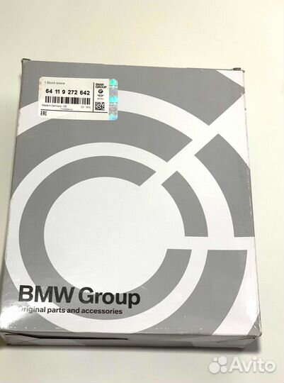Салонный фильтр BMW (OEM) 64119272642