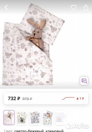 Комплект постельный 4 предмета