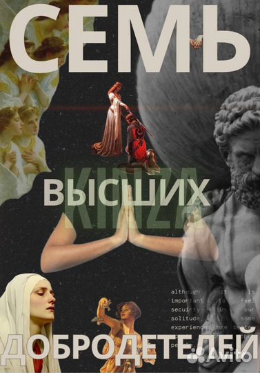 Оформление обложек, карт желаний, презентаций