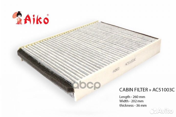 Угольный фильтр салона ford Focus (2008-2011) A