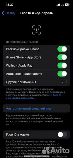 iPhone 12, 128 ГБ