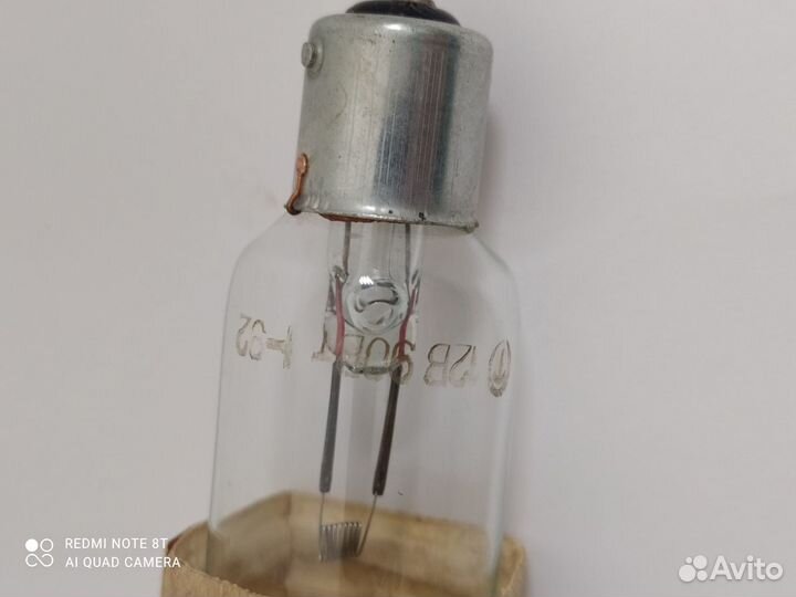 Лампа для диапроектора 12В 90вт