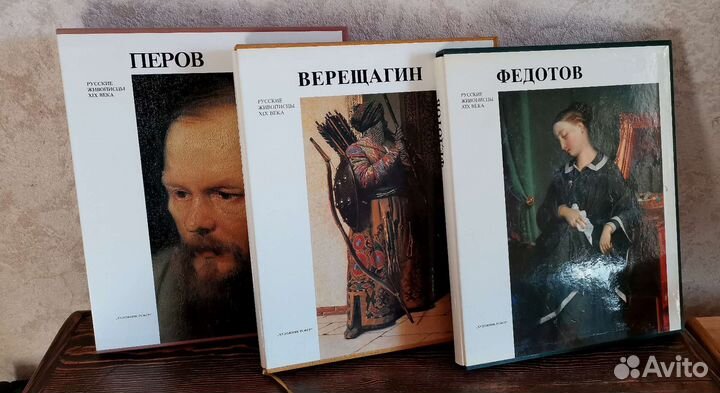 Русские живописцы XIX века