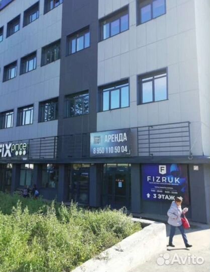 Абонемент в фитнес клуб Физрук