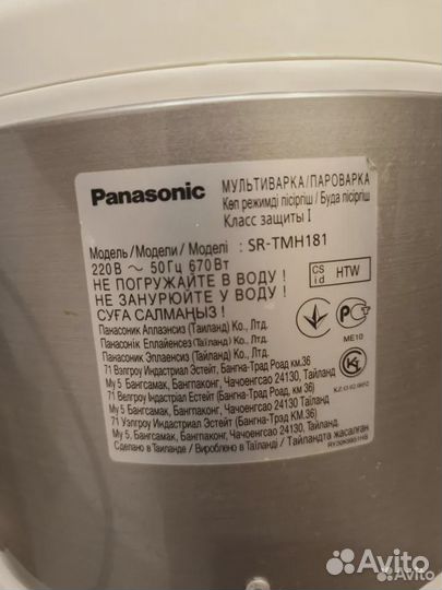 Мультиварка panasonic sr tmh18