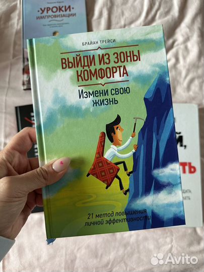 Книги издательства миф (бизнес)