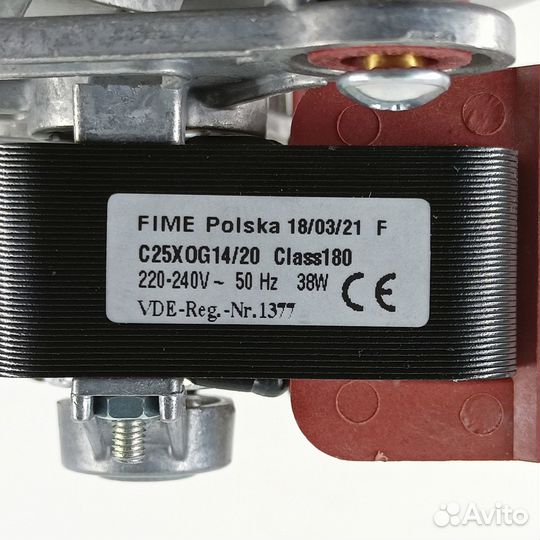 Вентилятор газового котла