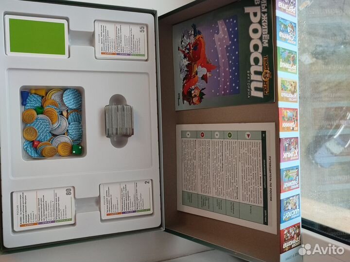 Настольные игры