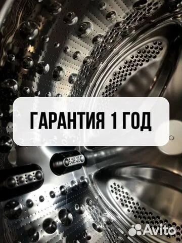 Ремонт посудомоечных машин / стиралок