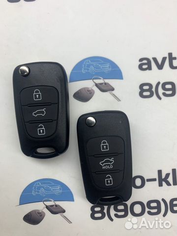 Корпус ключа Киа Спортейдж (Kia Sportage)