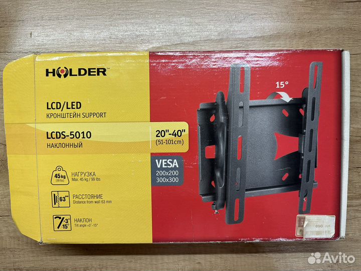 Кройнштейн для тв