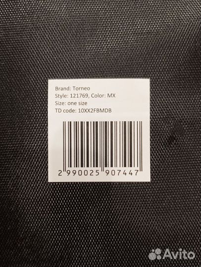 Набор ракеток для настольного тенниса Тorneo