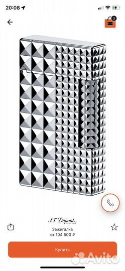 Зажигалка dupont оригинал
