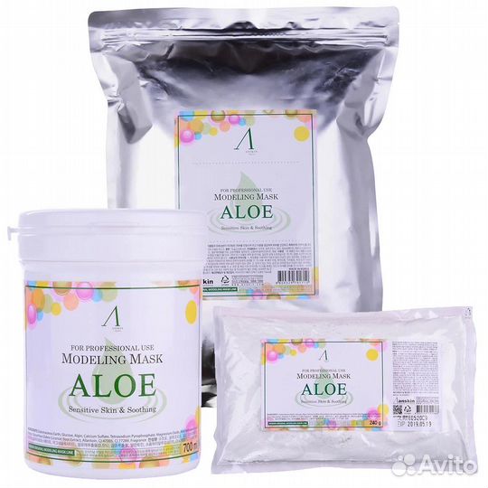 Маска альгинатная для лица