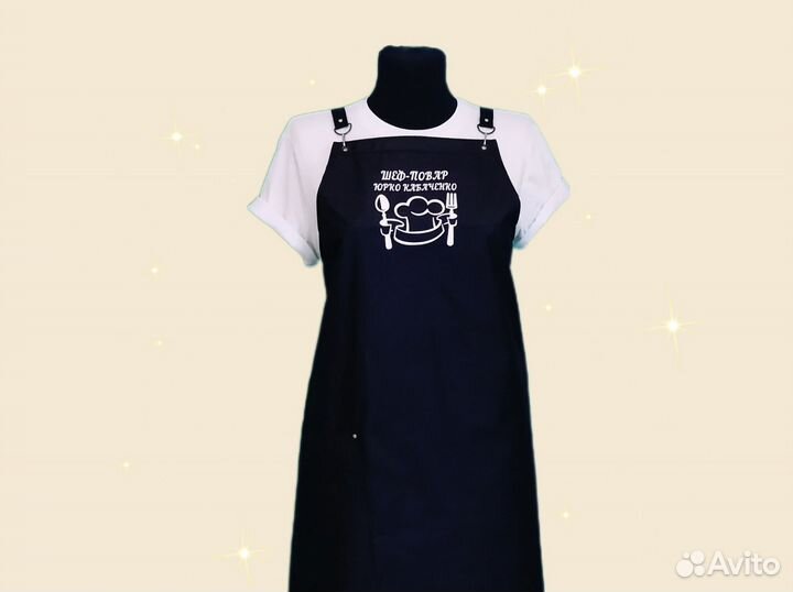 Фартук рабочий с логотипом